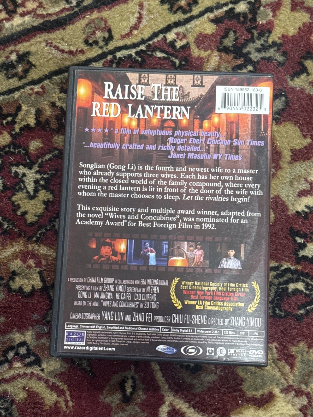 Raise the Red Lantern (DVD, 2006) Gong Li WORLD SHIP AVAIL