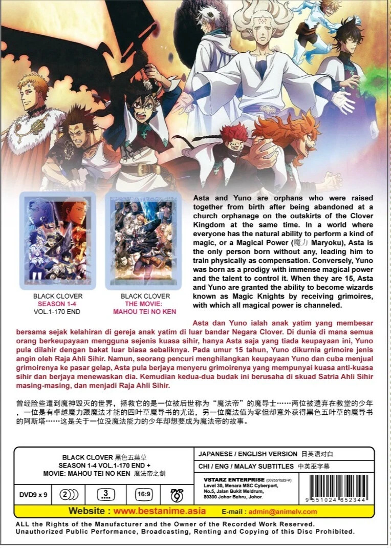 Black Clover Complete Series Vol. 1-170 END + Movie DVD (English Dub)