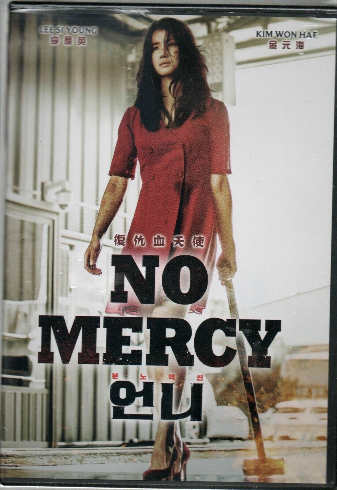 Korean Movie DVD No Mercy (2019 Film) English Subtitle