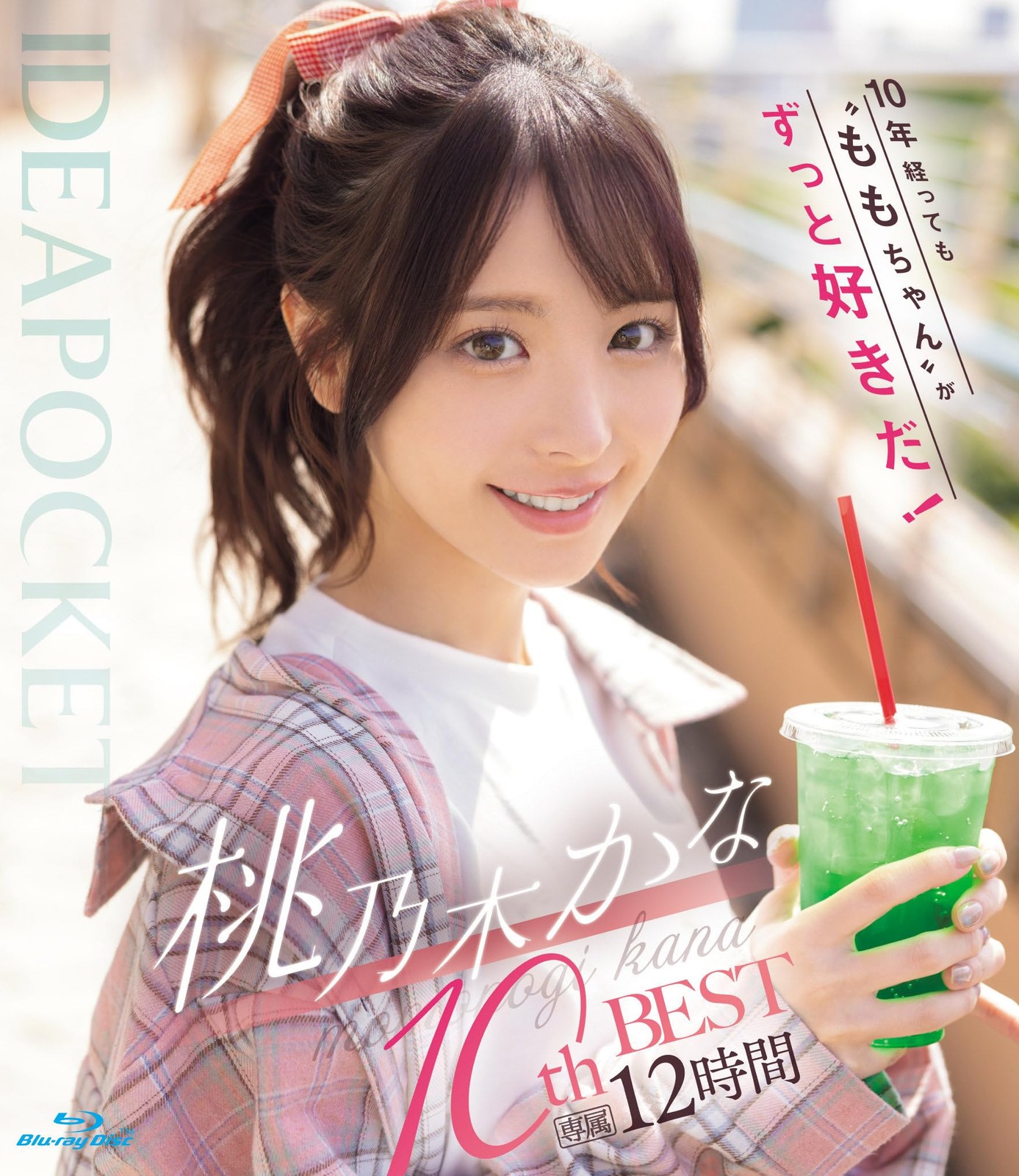 Kana Momonogi Blu-ray 10th BEST 12 Hours Idea Pocket NEW