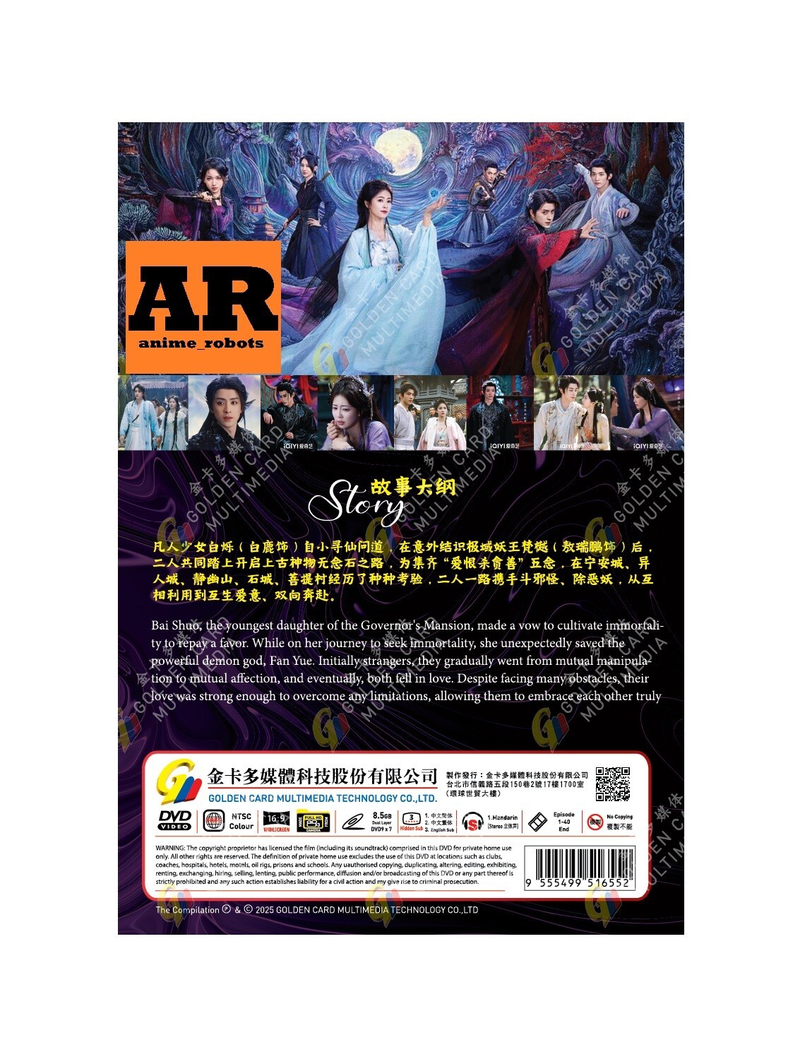 Moonlight Mystique 白月梵星 (1-40End) Chinese Drama DVD English subtitle Region 0