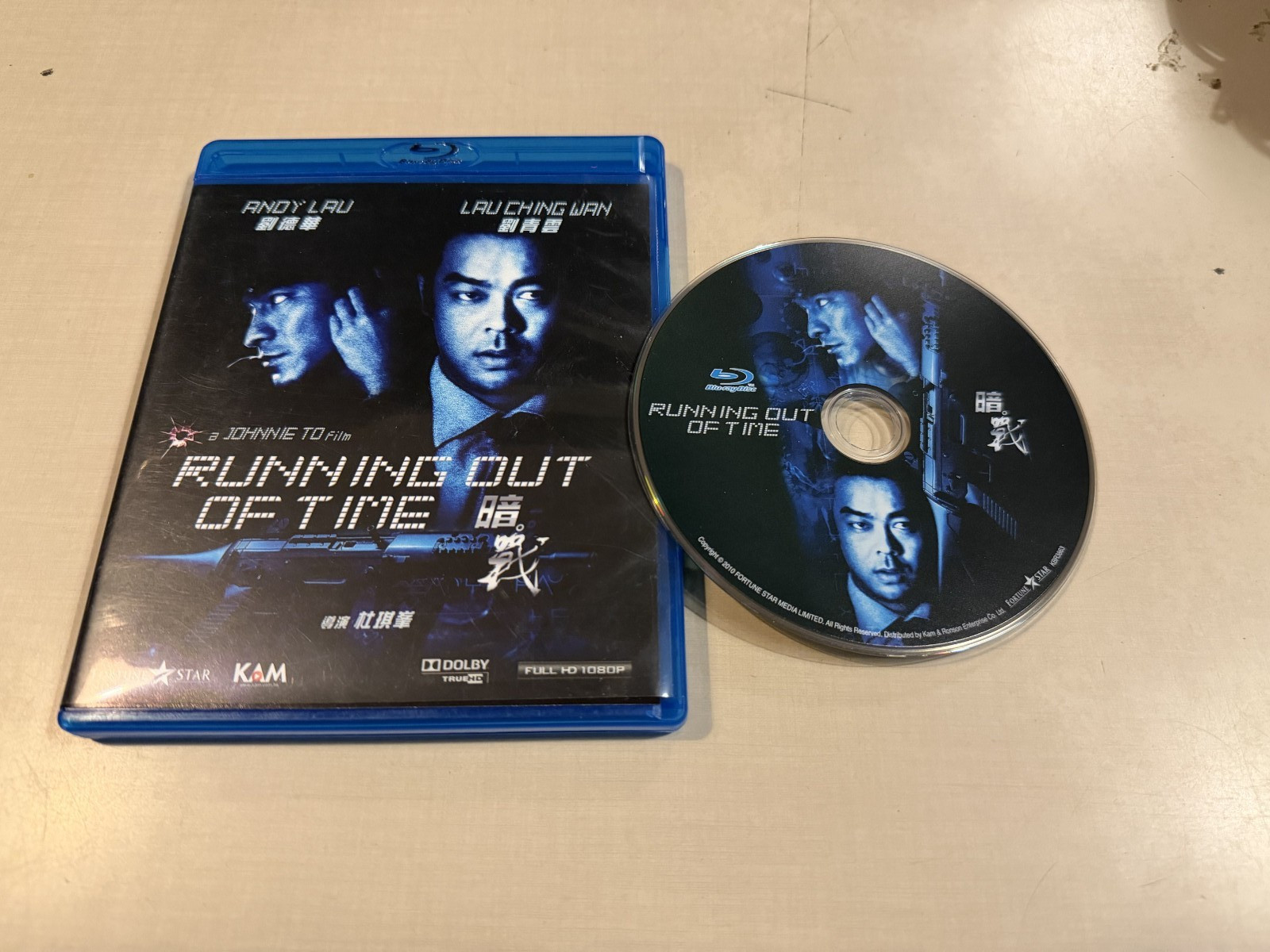 Running Out of Time Blu-ray Foreign Language Film Andy Lau (Johnnie To Film)