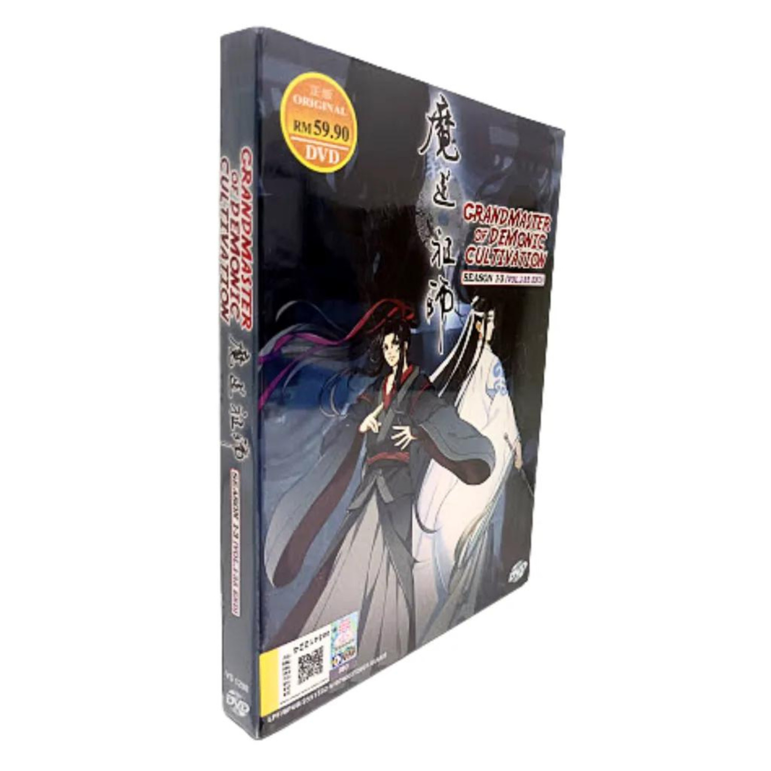 Grandmaster of Demonic Cultivation DVD – Mo Dao Zu Shi Season 1+2+3 (1-35 End)