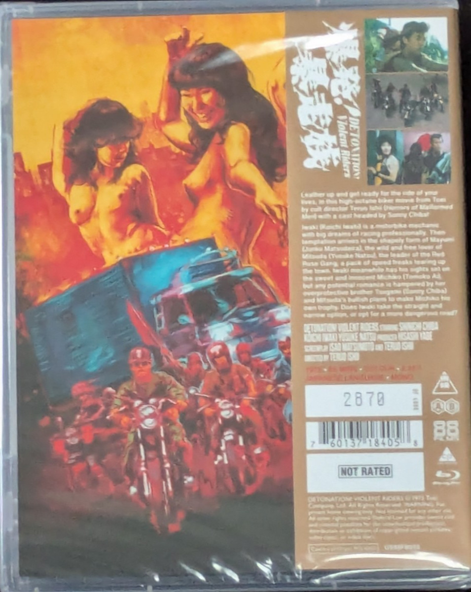 Teruo Ishii Bosozoku Mayhem 1975 DETONATION! VIOLENT RIDERS 88 Films Blu-ray NEW