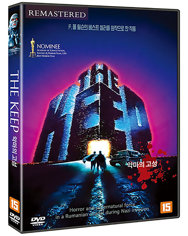 THE KEEP (1983) DVD – Korea
