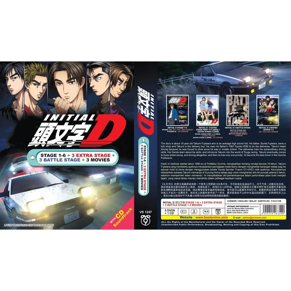 DVD Anime INITIAL D COMPLETE Stage 1-6 +3 Movie +3 Extra Stage +3 Battle +CD OST
