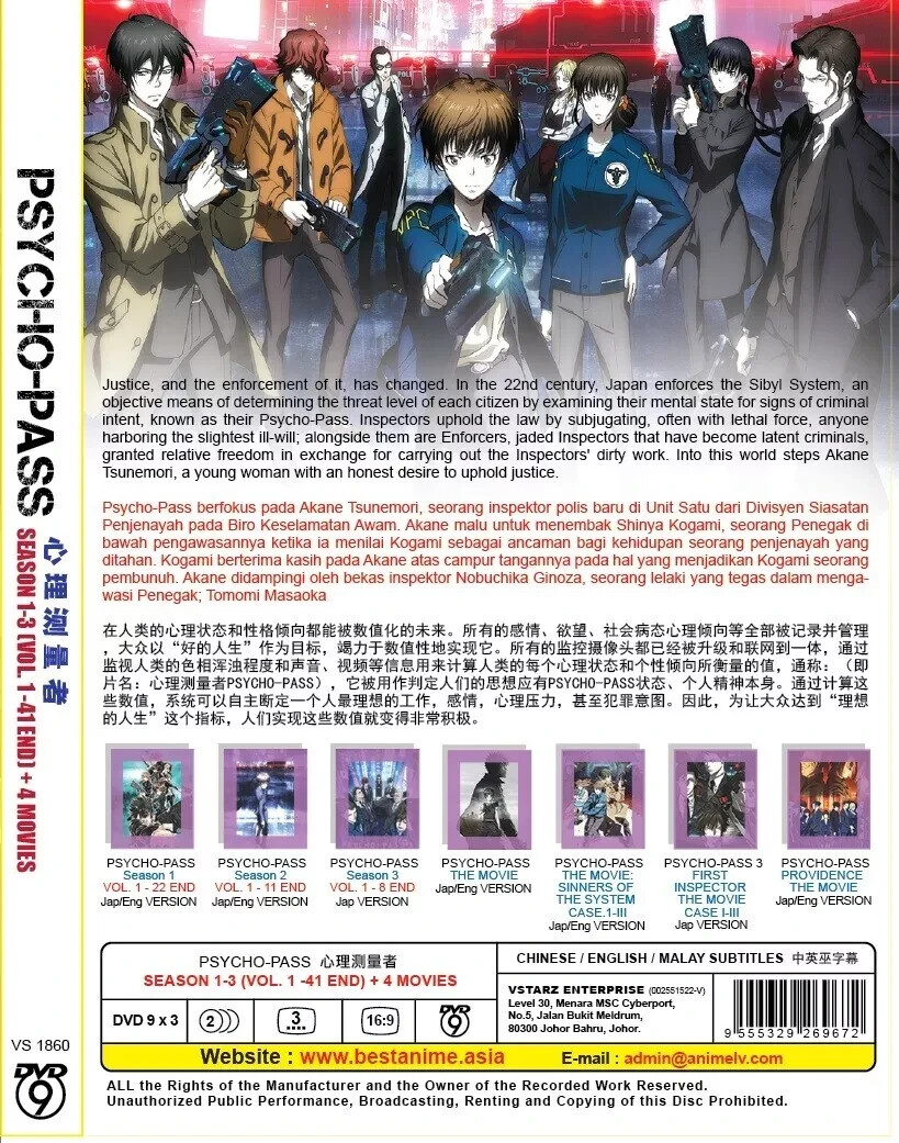 Psycho-Pass Season 1-3 (Vol.1-41 End) + 4 Movies DVD – English Dubbed/Subtitles