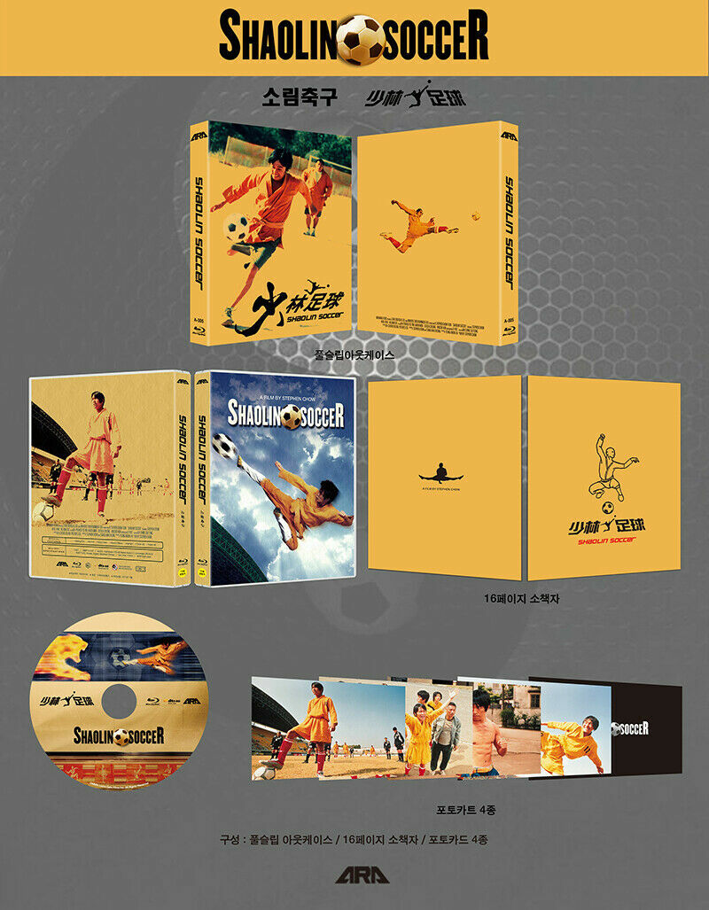 Shaolin Soccer BLU-RAY w/ Slipcover