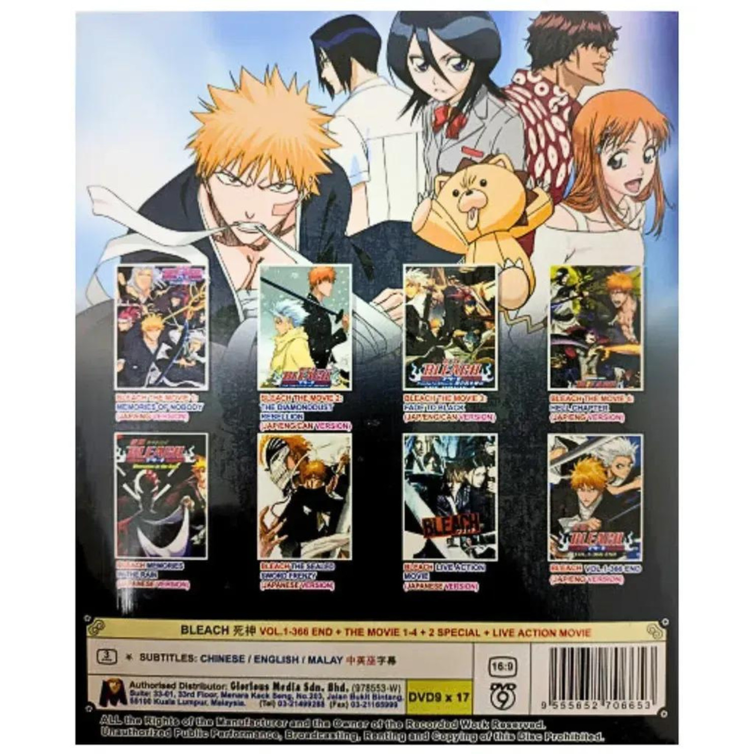 Anime DVD Bleach Complete (Vol.1-366 END + 4 Movies + 2SP) English Dub & Subs