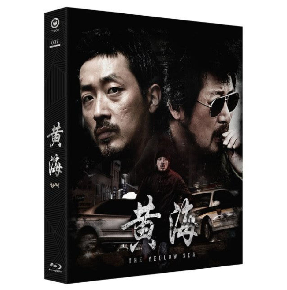 The Yellow Sea Blu-ray Full Slip Limited Edition B Type Haewon Na Hong-jin OOP