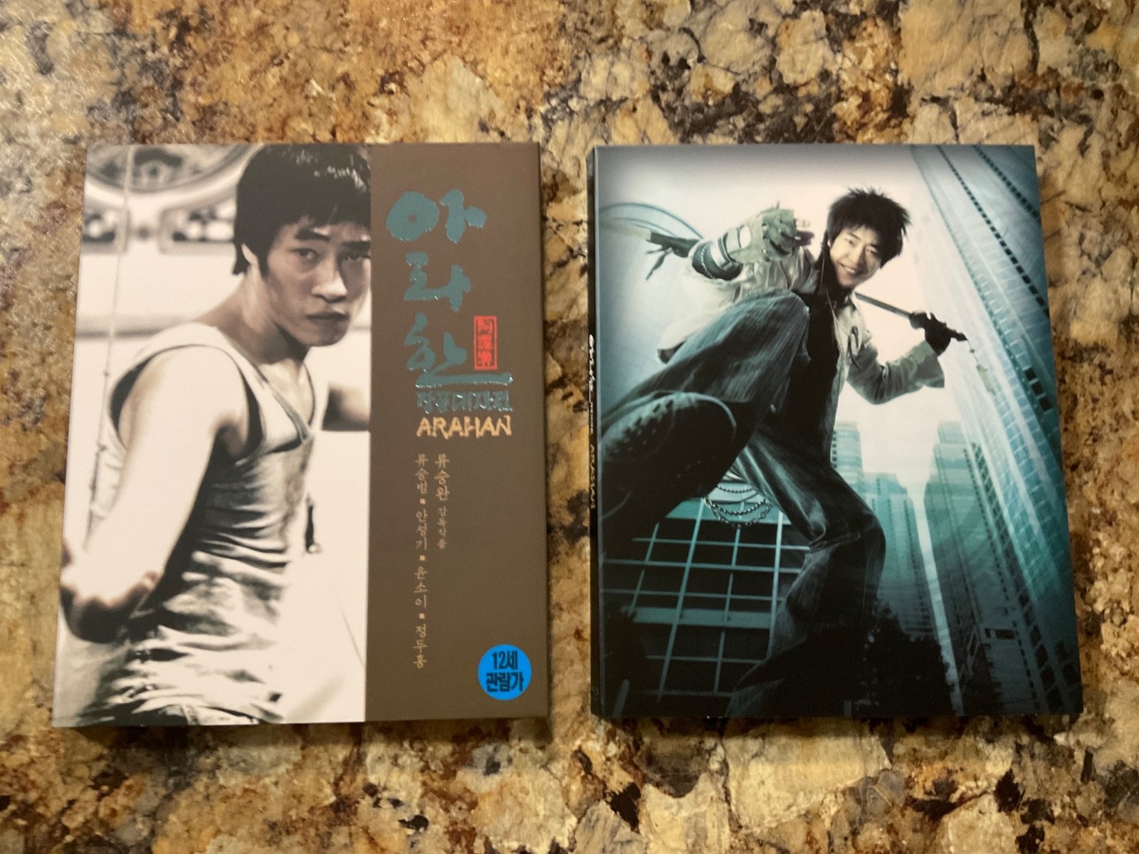 ARAHAN Blu-ray CJ Entertainment Limited Edition Digipack 008 Korea RARE OOP