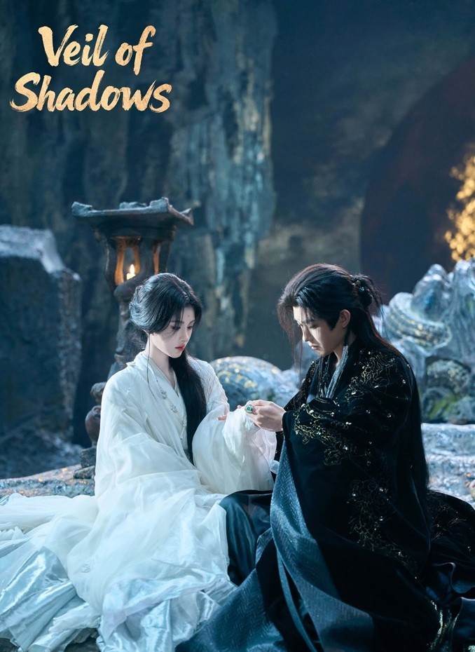 DVD Chinese Drama Veil of Shadows 月鳞绮纪 (1-29 End) English Subtitle (All Region)