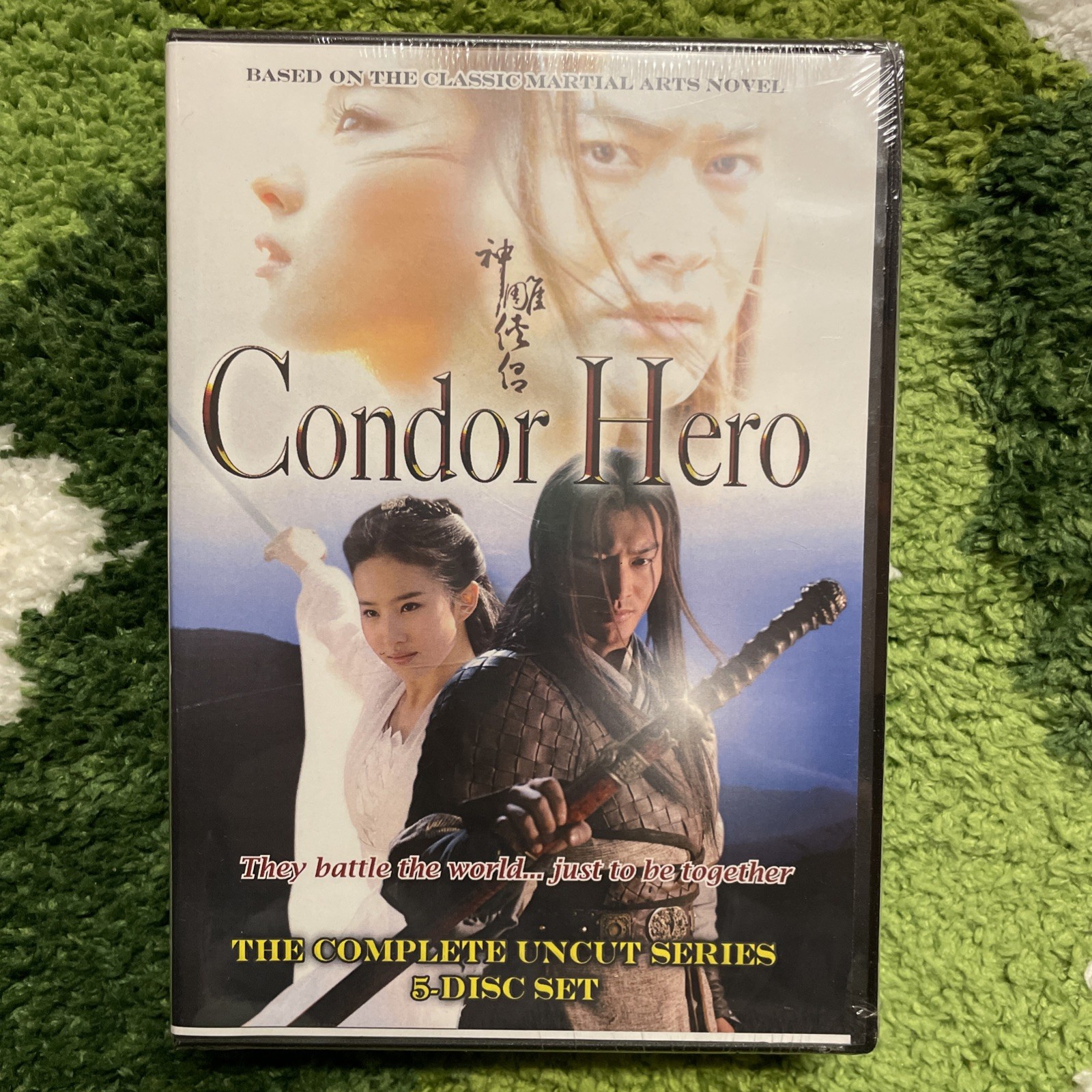 CONDOR HERO Complete TV Series DVD 2006 5-Disc Set Action Romance NEW/SEALED