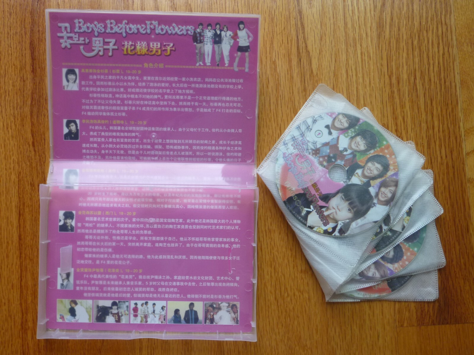 Boys Before Flowers 9-DVD Korean Love Drama Series 1-22 English Chinese Sub Over