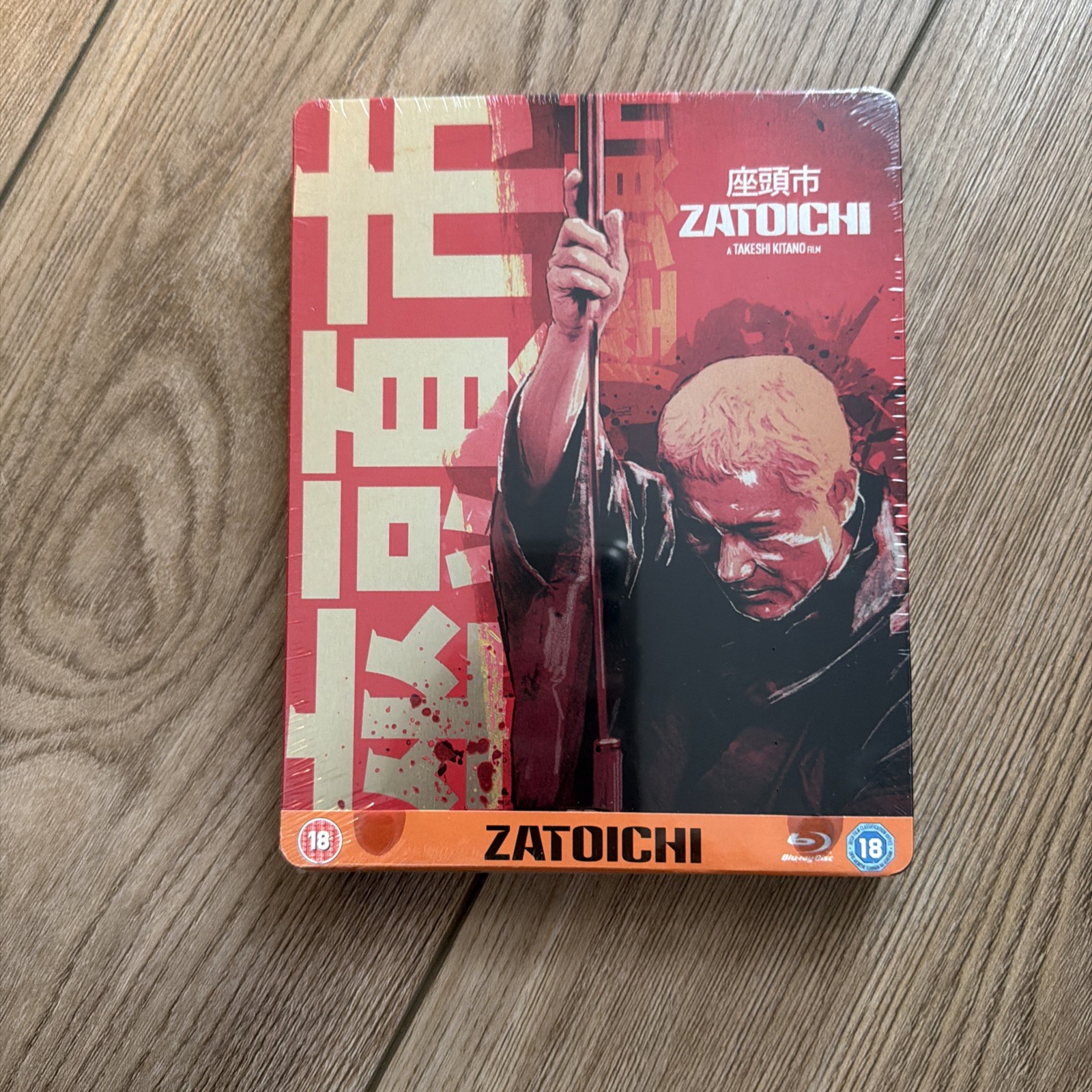 Zatoichi Blu Ray OOP RARE REGION FREE UK IMPORT NEW FACTORY SEALED
