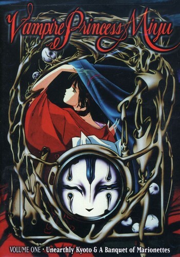 Vampire Princess Miyu Vol. 1 (DVD, 2001)
