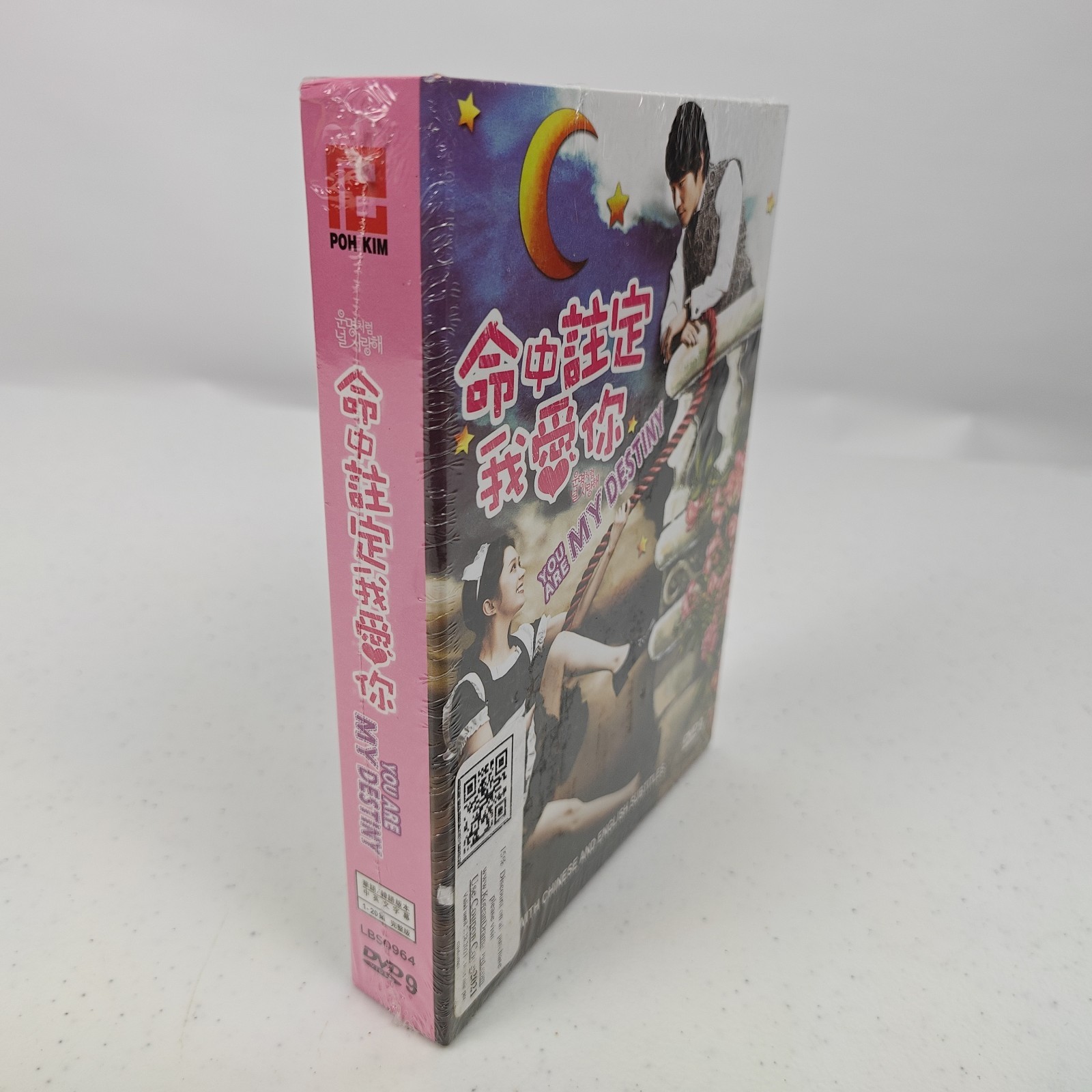 You Are My Destiny/Fate to Love You 2014 Korean TV Drama DVD English Sub Ep 1-20