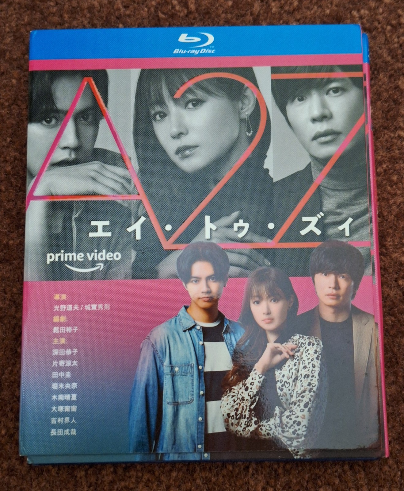 A2Z Blu-ray – Japanese TV Drama – English, Japanese, Chinese, Korean, Thai Subs