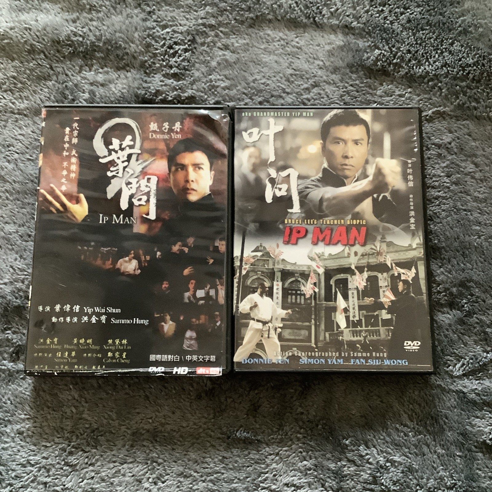 Ip Man DVD Lot Uncut Bruce Lee Wing Chun Martial Arts Kung Fu One Is Foreign Rls