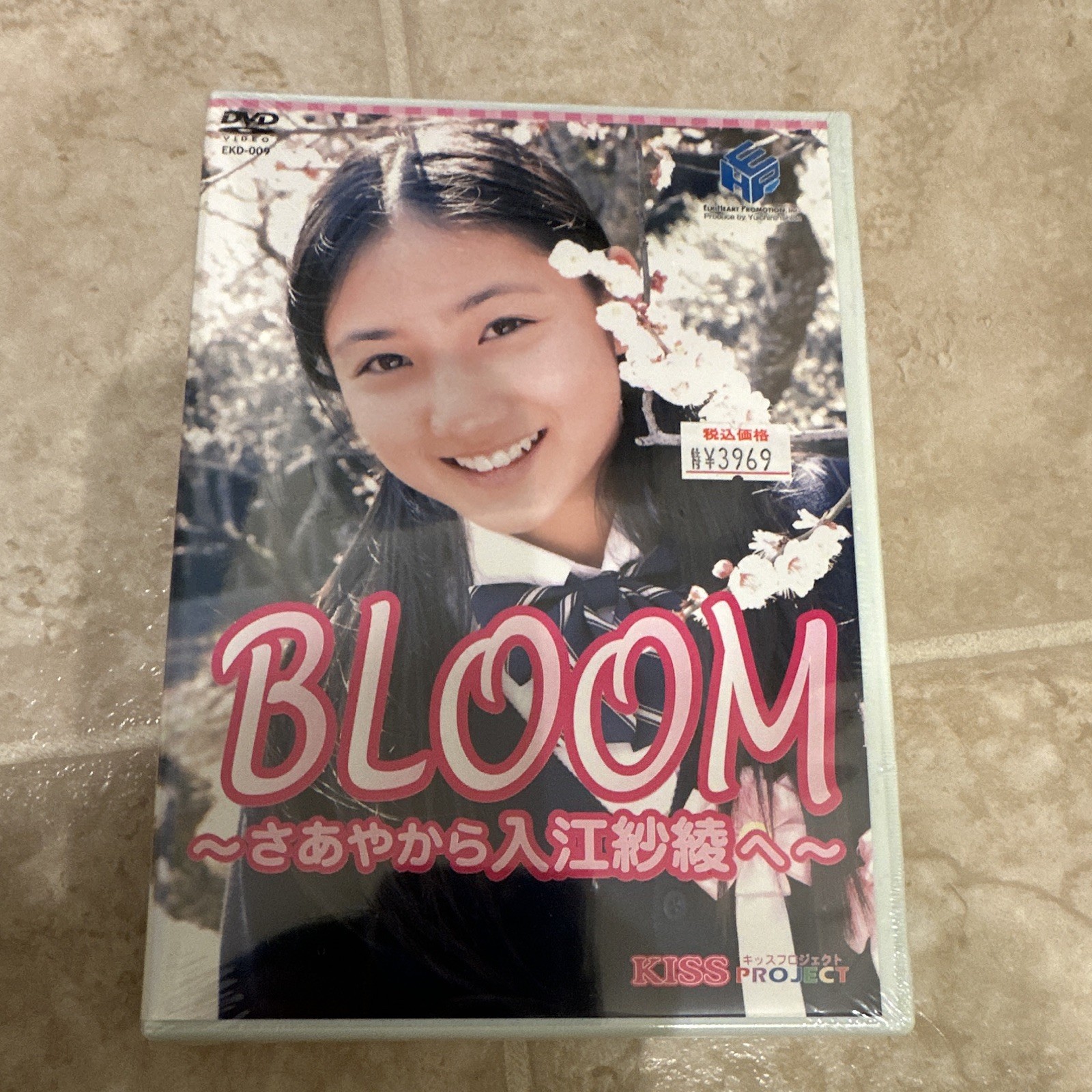 KISS PROJECT BLOOM DVD Japanese 入江紗綾 2009 NTSC 16:9 EKD-0099