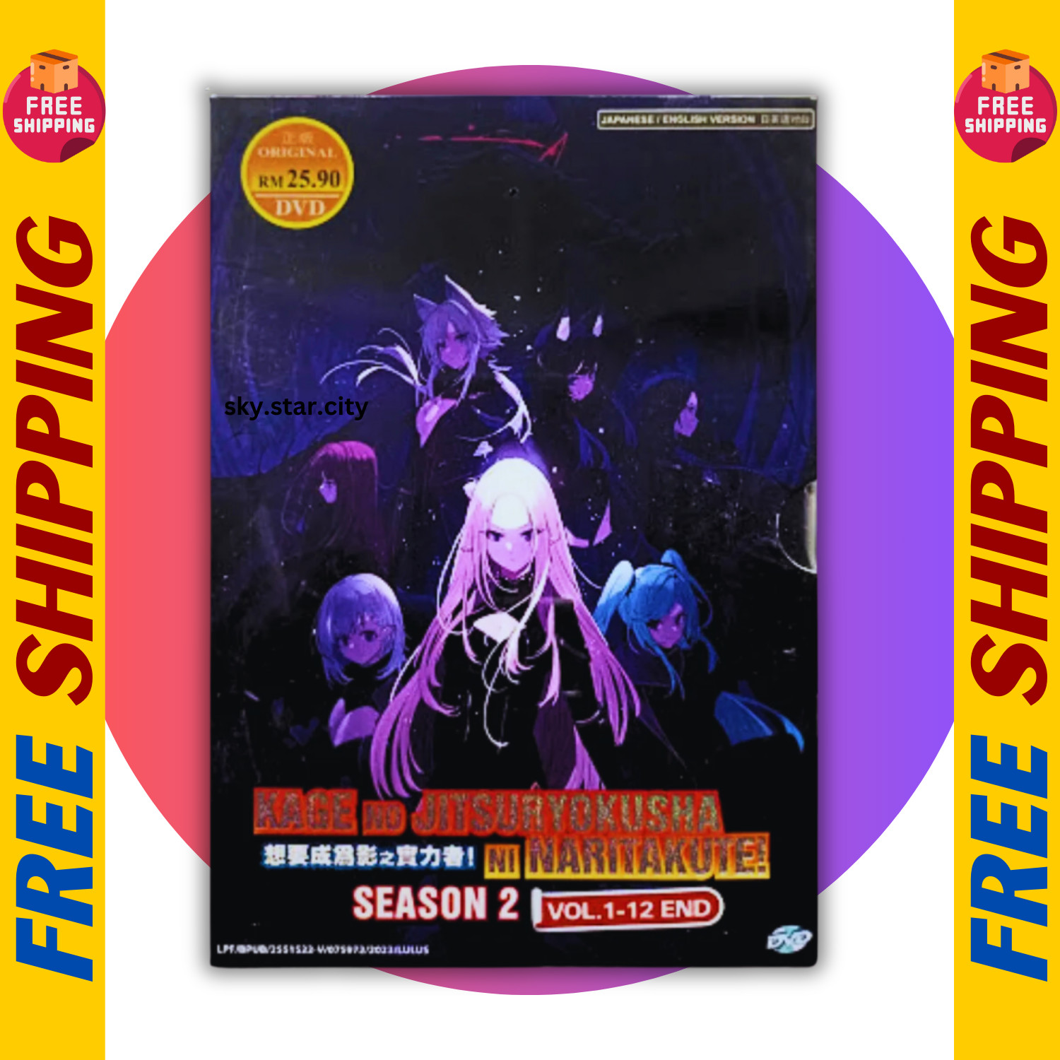 ANIME DVD~ENGLISH DUBBED~Kage No Jitsuryokusha Ni Naritakute!Season 2(1-12End)
