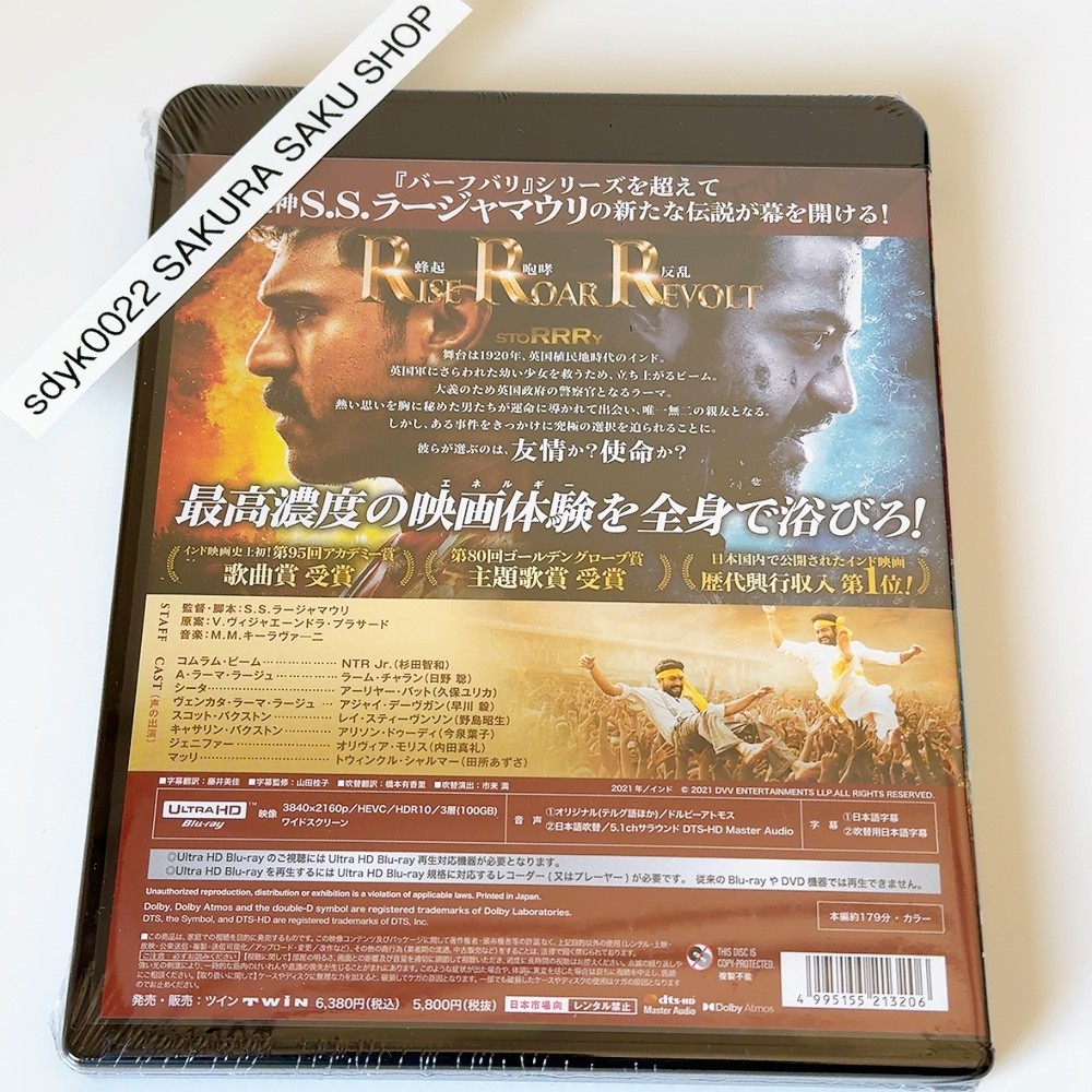 RRR 4K 4K ULTRA HD Blu-ray Standard Edition Movie 4K UHD BD Region A TWUS-1320