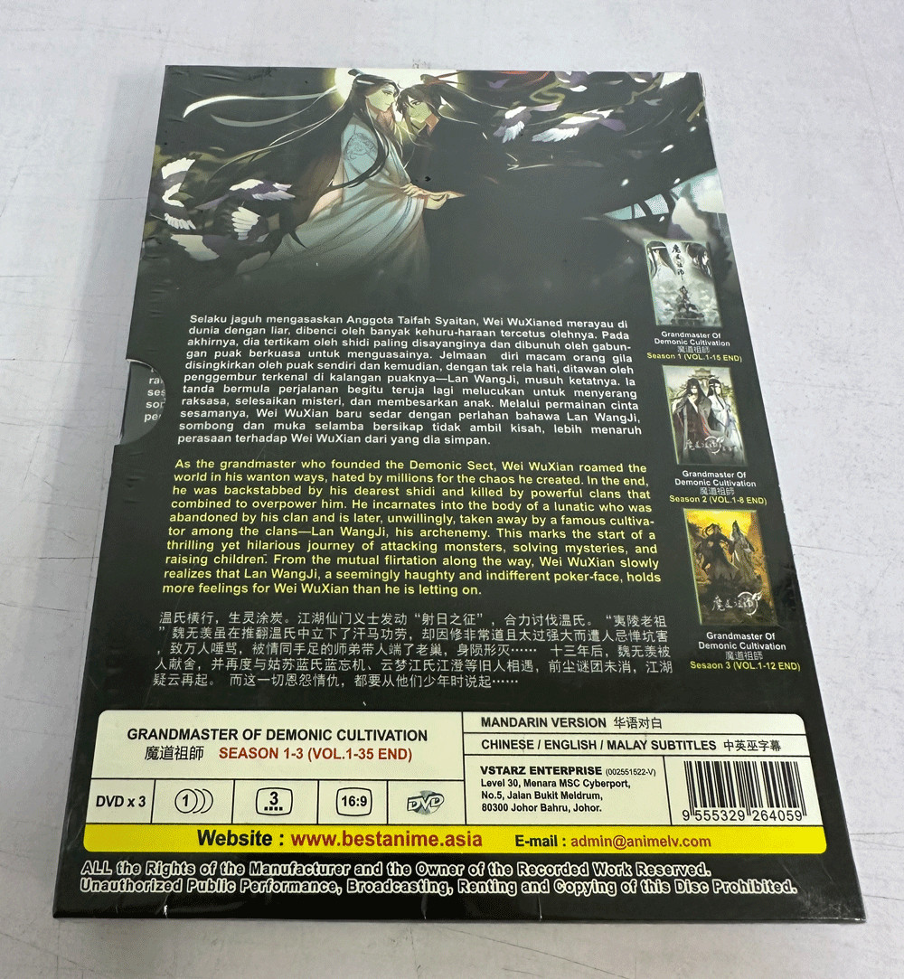 DVD GRANDMASTER OF DEMONIC CULTIVATION SEASON 1-3 + DRAMA THE UNTAMED ENG SUBS