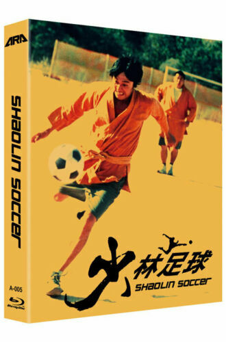 Shaolin Soccer BLU-RAY w/ Slipcover