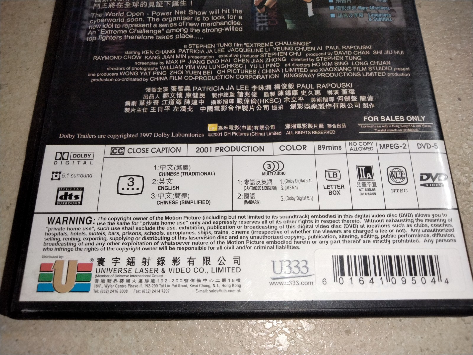 Extreme Challenge DVD Universe Hong Kong Action Martial Arts English Subtitles