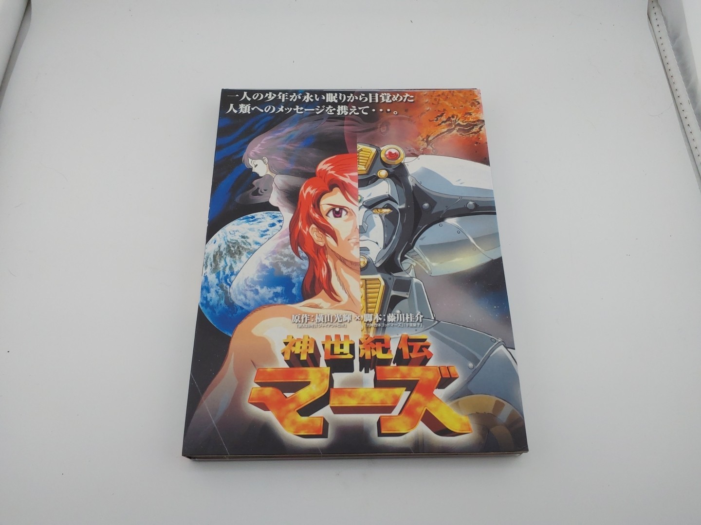 Anime DVD With Two Disks New With Slip On Cover Buyer Pays