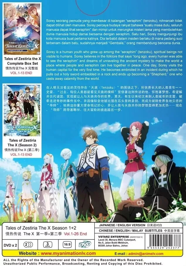 DVD Anime Tales Of Zestiria The X Cross Complete TV Season 1 + 2 English Dubbed