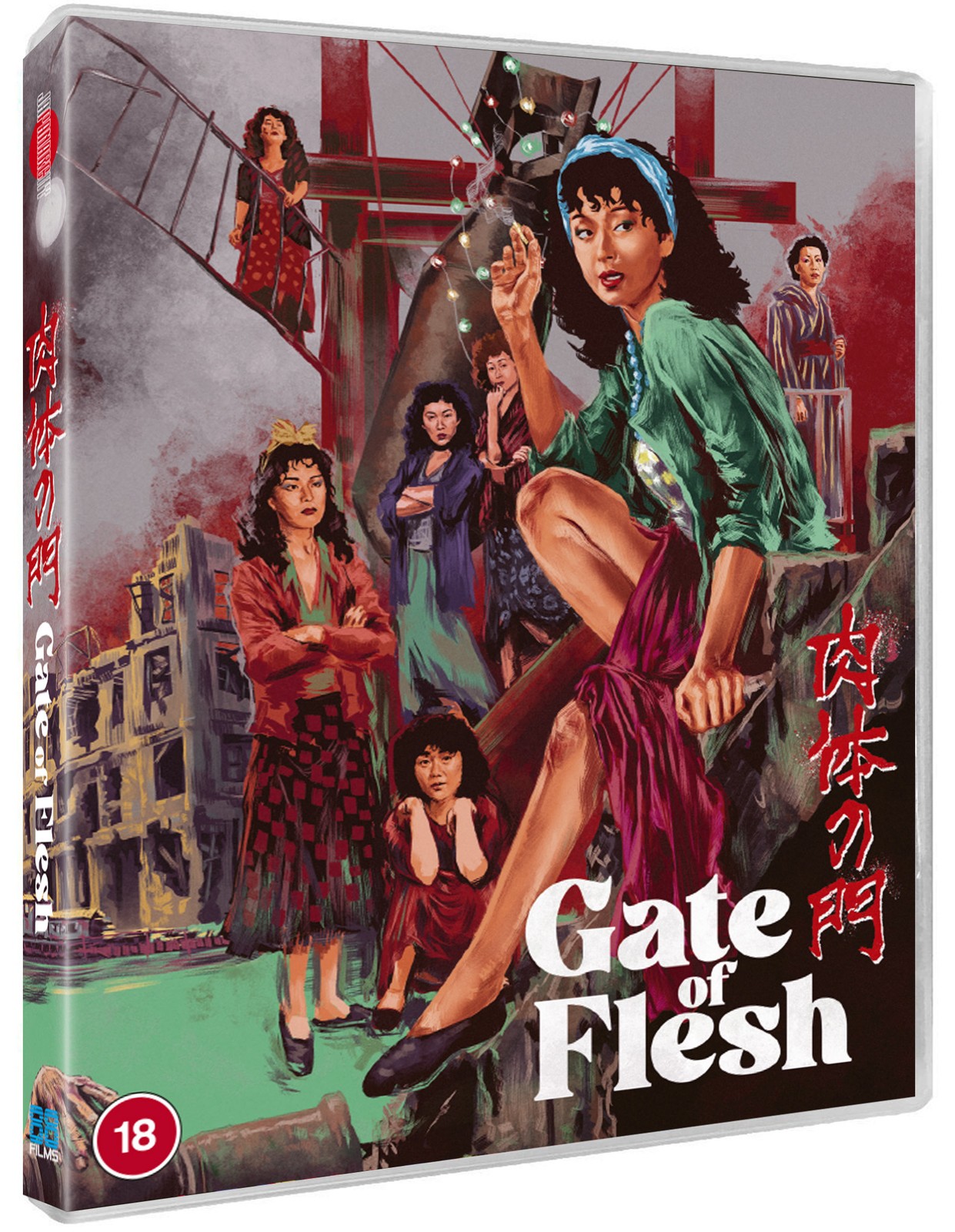 Gate of Flesh (Blu-ray) Rino Katase Tsunehiko Watase Kazuyo Matsui (UK IMPORT)