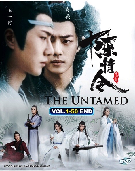 Chinese Drama DVD The Untamed TV Series Vol.1-50End (2019, 陈情令) English Subtitle