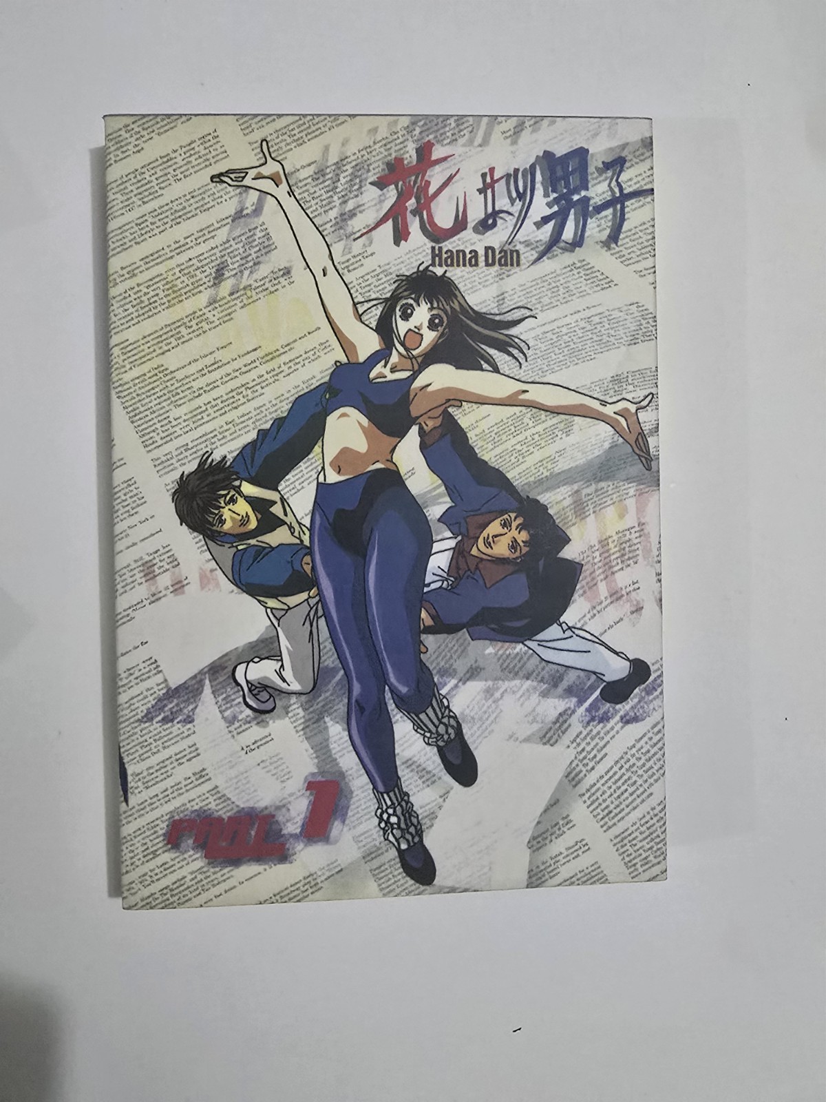 Hana Yori Dango Anime DVD Box Set Hana Dan Vol. 1 & 2 TV Series Cardboard Sleeve