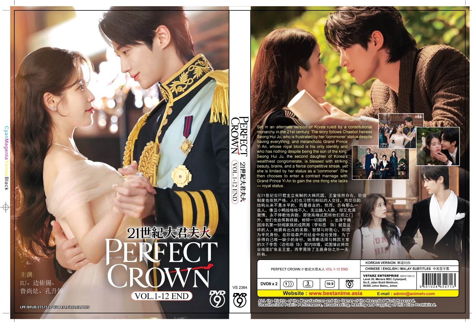DVD Korean Drama PERFECT CROWN Vol.1-12 END English Subtitle All Region FREESHIP
