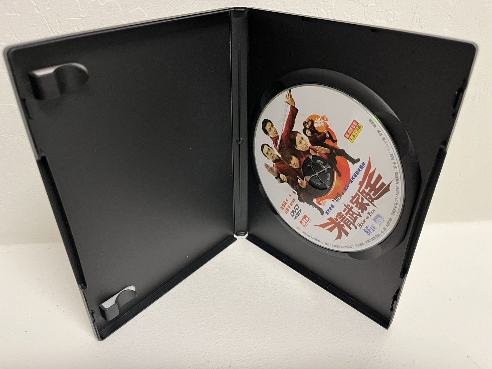 House Of Fury DVD NTSC All Regions Cantonese Mandarin Audio English Subtitles
