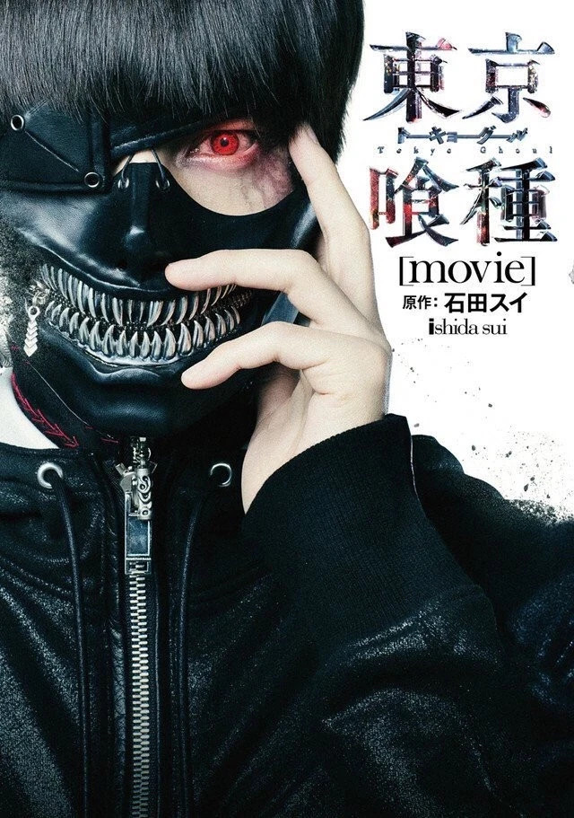 Tokyo Ghoul Season 1-3 + OVA + Movie TV Series DVD (Anime) (English Dub)