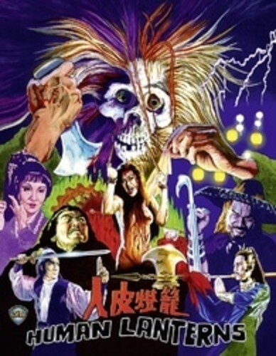 Human Lanterns [New Blu-ray] UK – Import