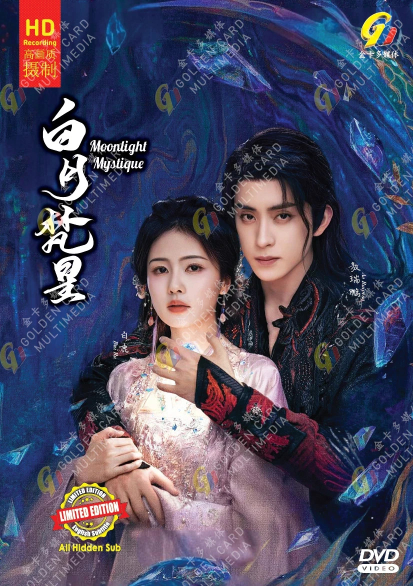 Chinese Drama Moonlight Mystique 白月梵星 Vol.1-40 END FREE SHIPPING