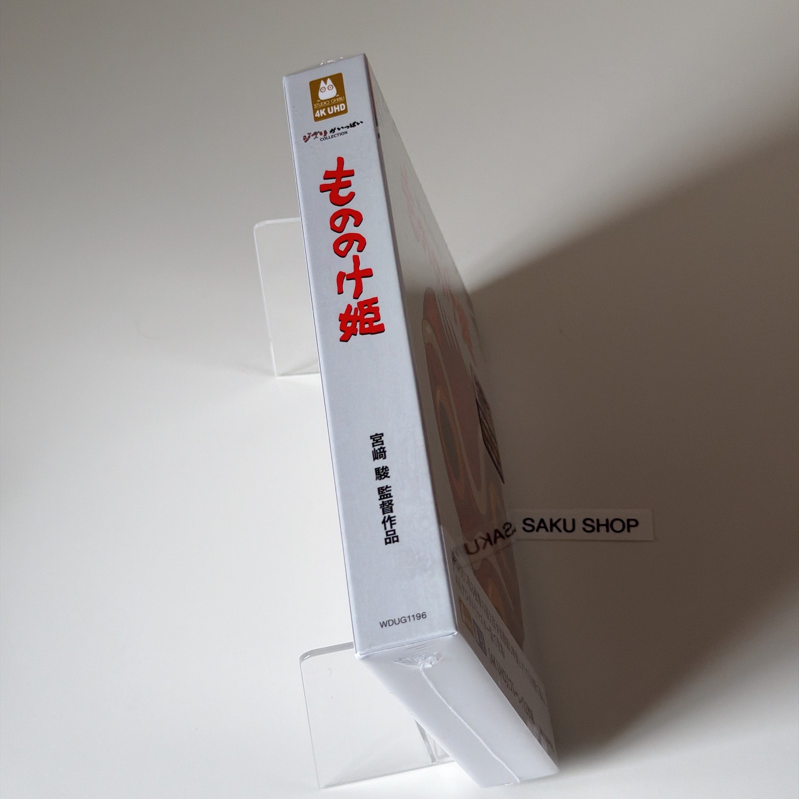 Princess Mononoke 4K ULTRA HD+Blu-ray Japan English WDUG-1196