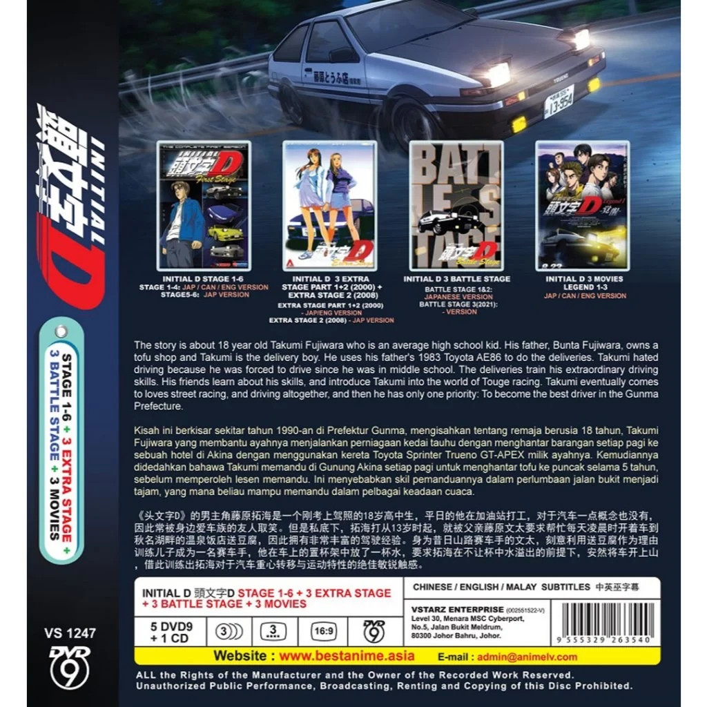 DVD Anime INITIAL D COMPLETE Stage 1-6 +3 Movie +3 Extra Stage +3 Battle +CD OST