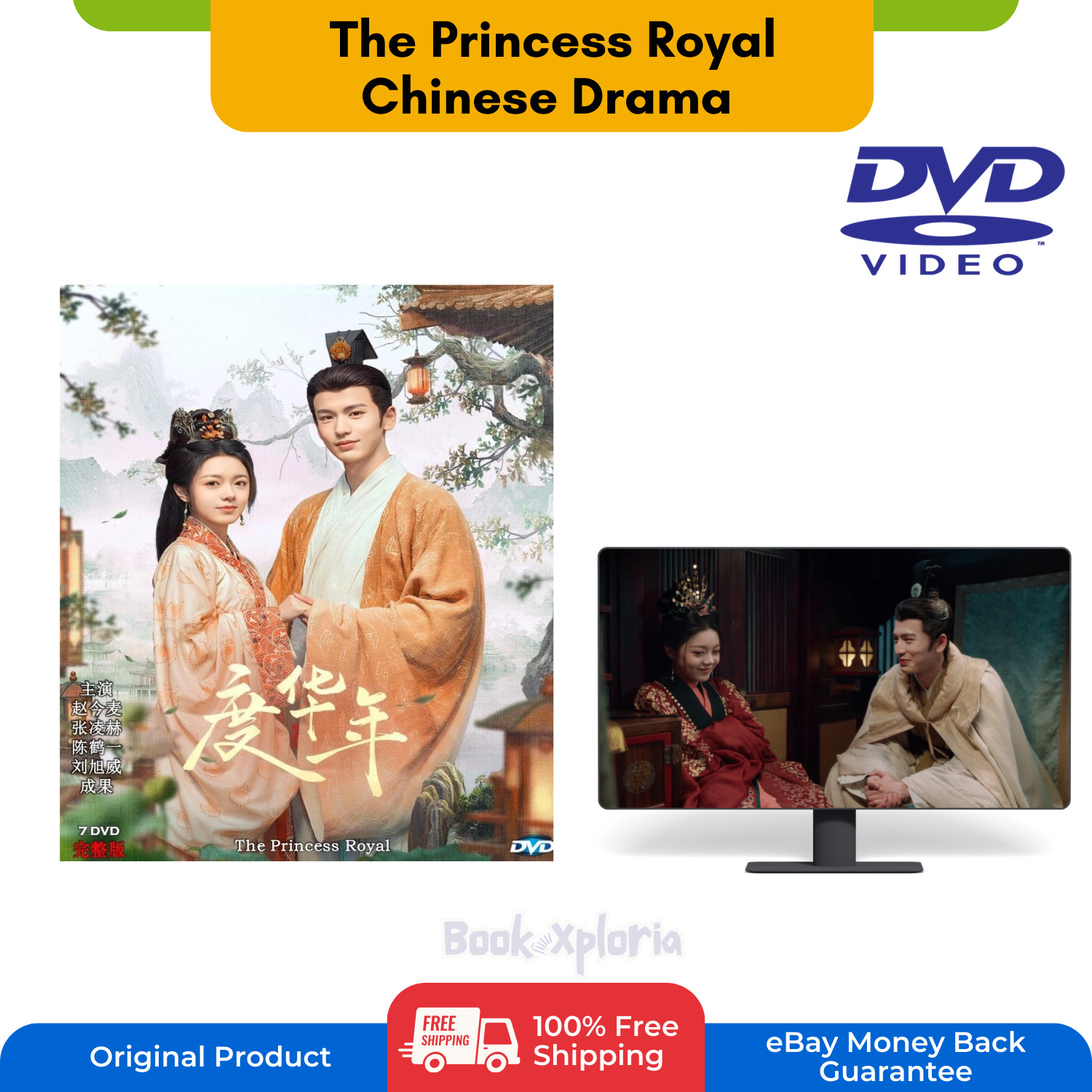The Princess Royal DVD Chinese Drama Series English Subtittle FREE SHIPPING