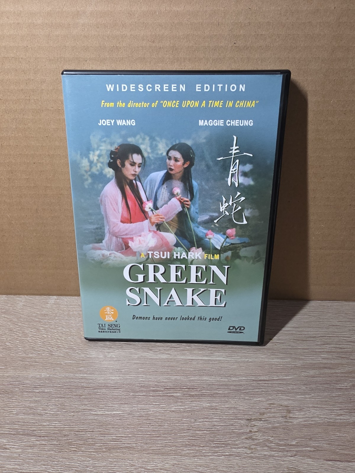 Green Snake (DVD, 1993 Hong Kong Film) Joey Wong, Maggie Cheung, Tsui Hark