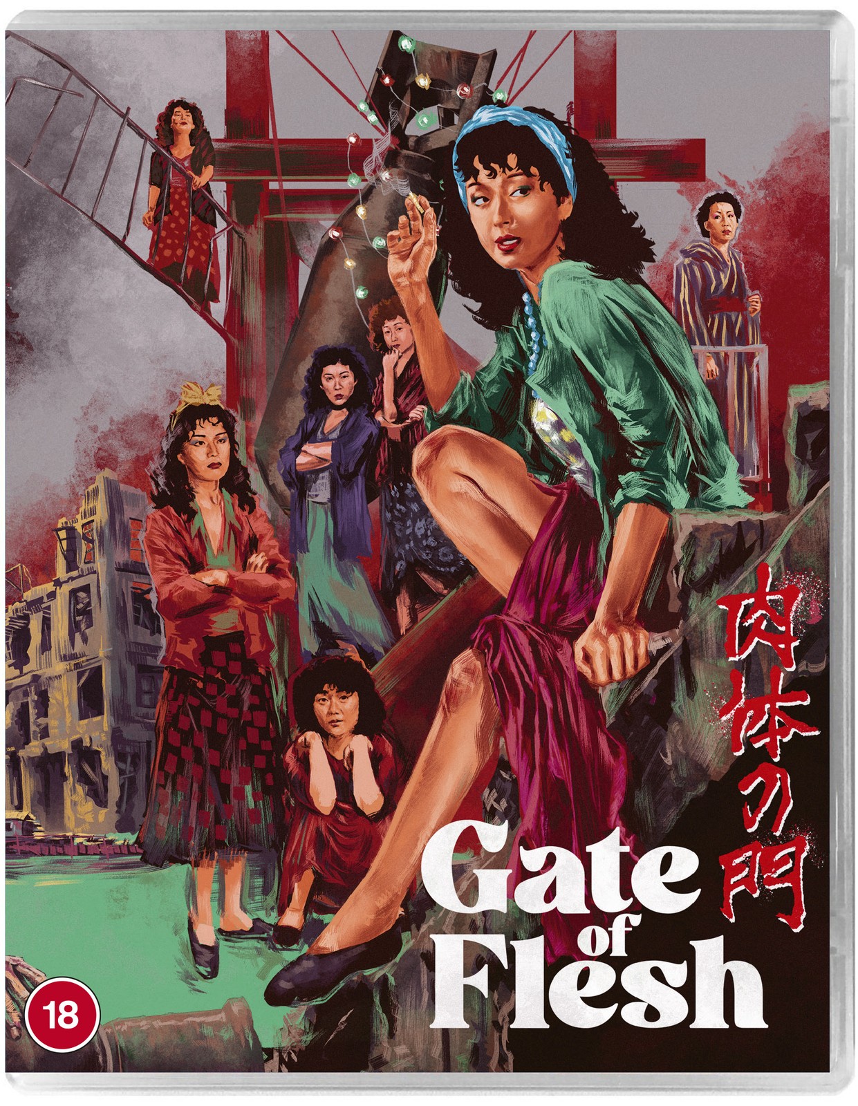 Gate of Flesh (Blu-ray) Rino Katase Tsunehiko Watase Kazuyo Matsui (UK IMPORT)