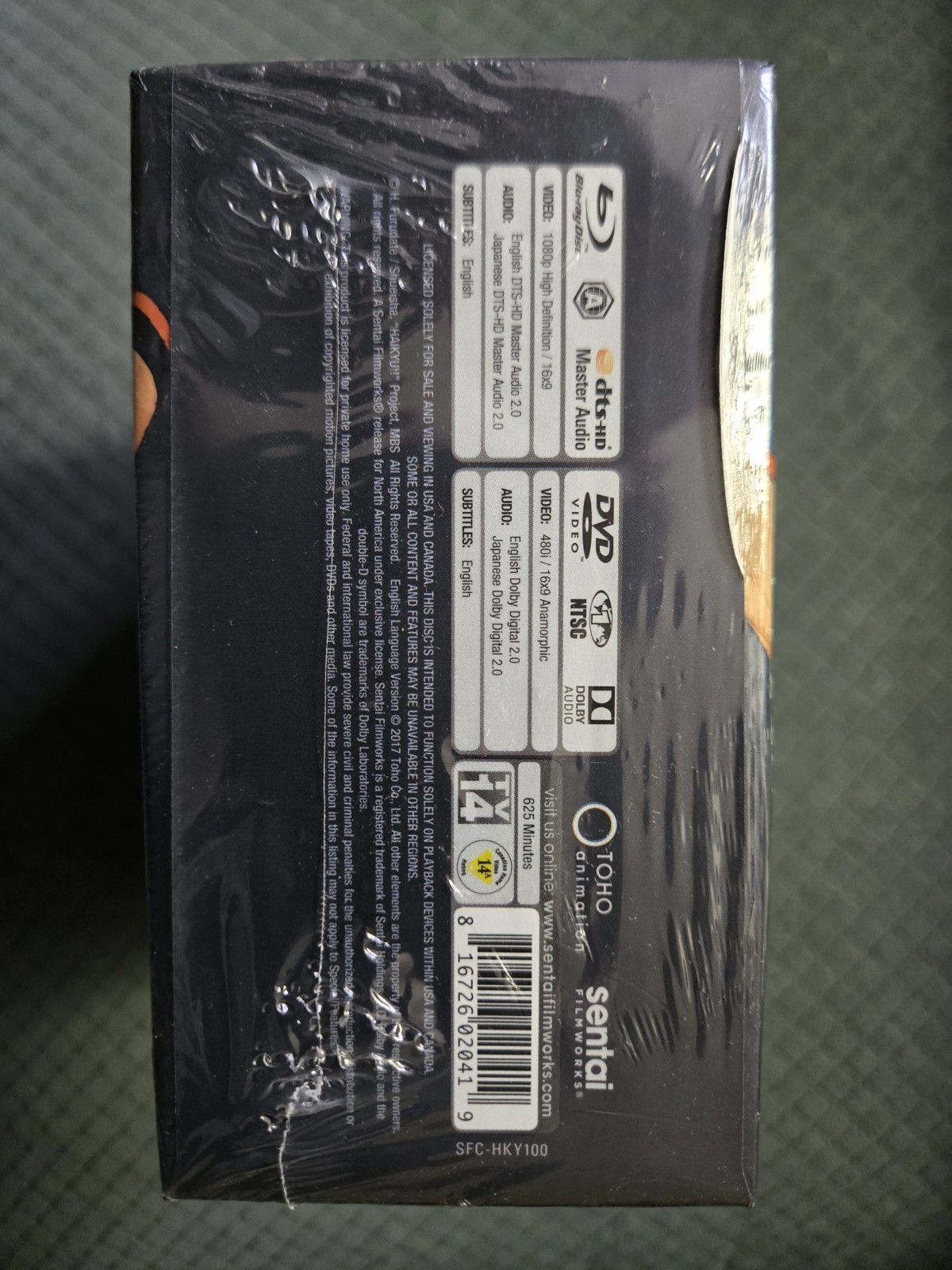 Haikyu: Season 1 Limited Premium Collectors Edition Bluray/DVD ***NEW***OOP***