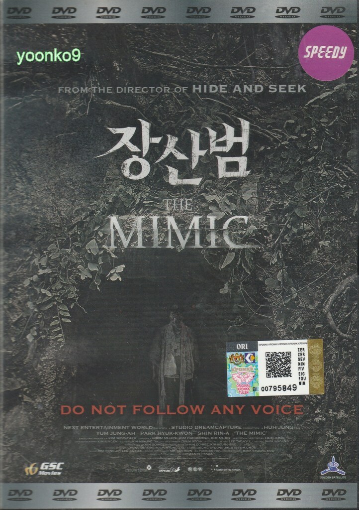 The Mimic (2017) Korean Movie English Sub _ DVD PAL All Region _ Yum Jung-ah