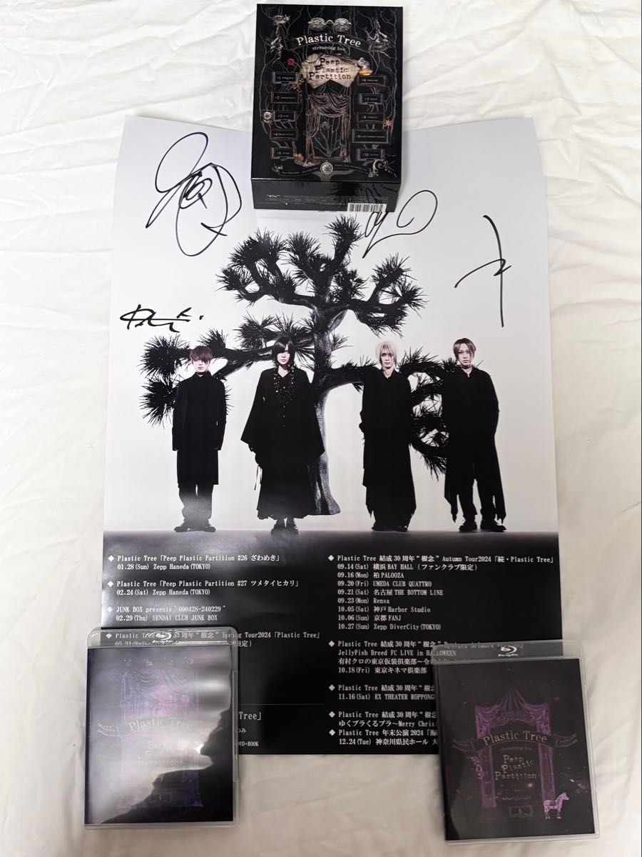Plastic Tree Peep Plastic Partition Blu-ray BOX 1-10 Signed Autographed Poster