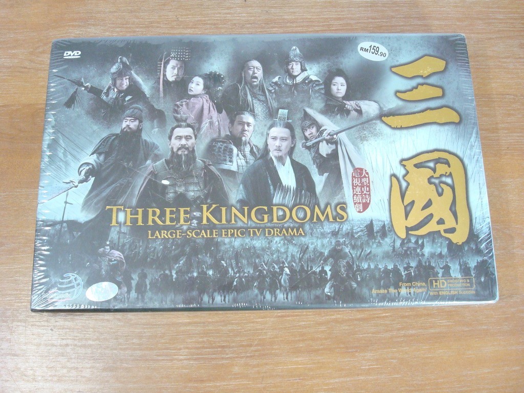 24 DVD Chinese Drama Three Kingdoms 三国 2010 TV 1-95 English Subtitles PAL