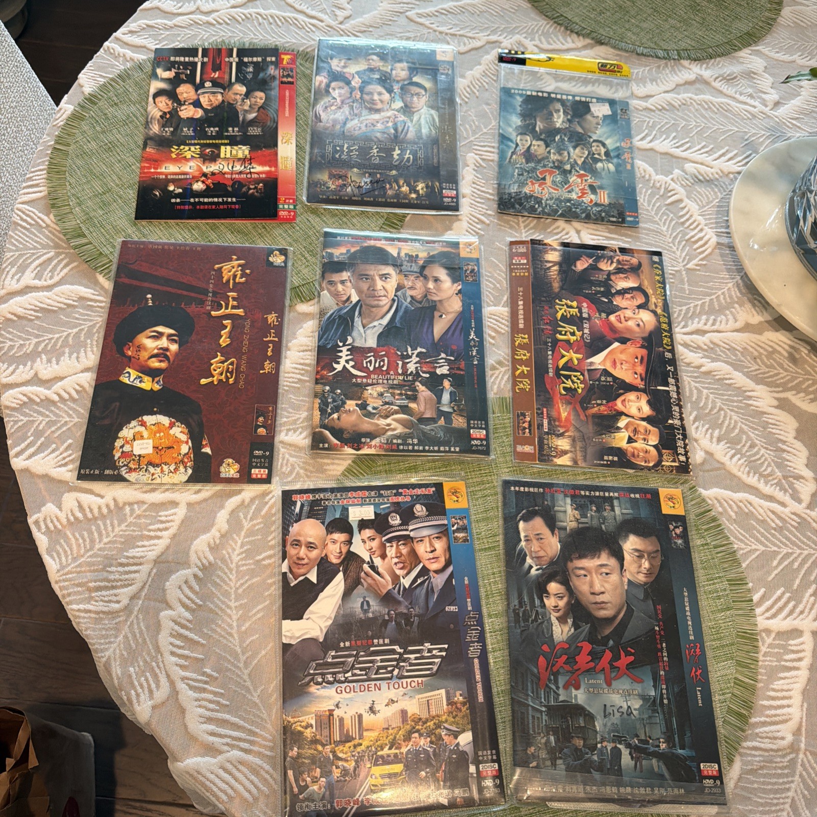 25 Chinese DVD VCD Movies & TV Dramas Hong Kong Taiwan Mandarin Cantonese