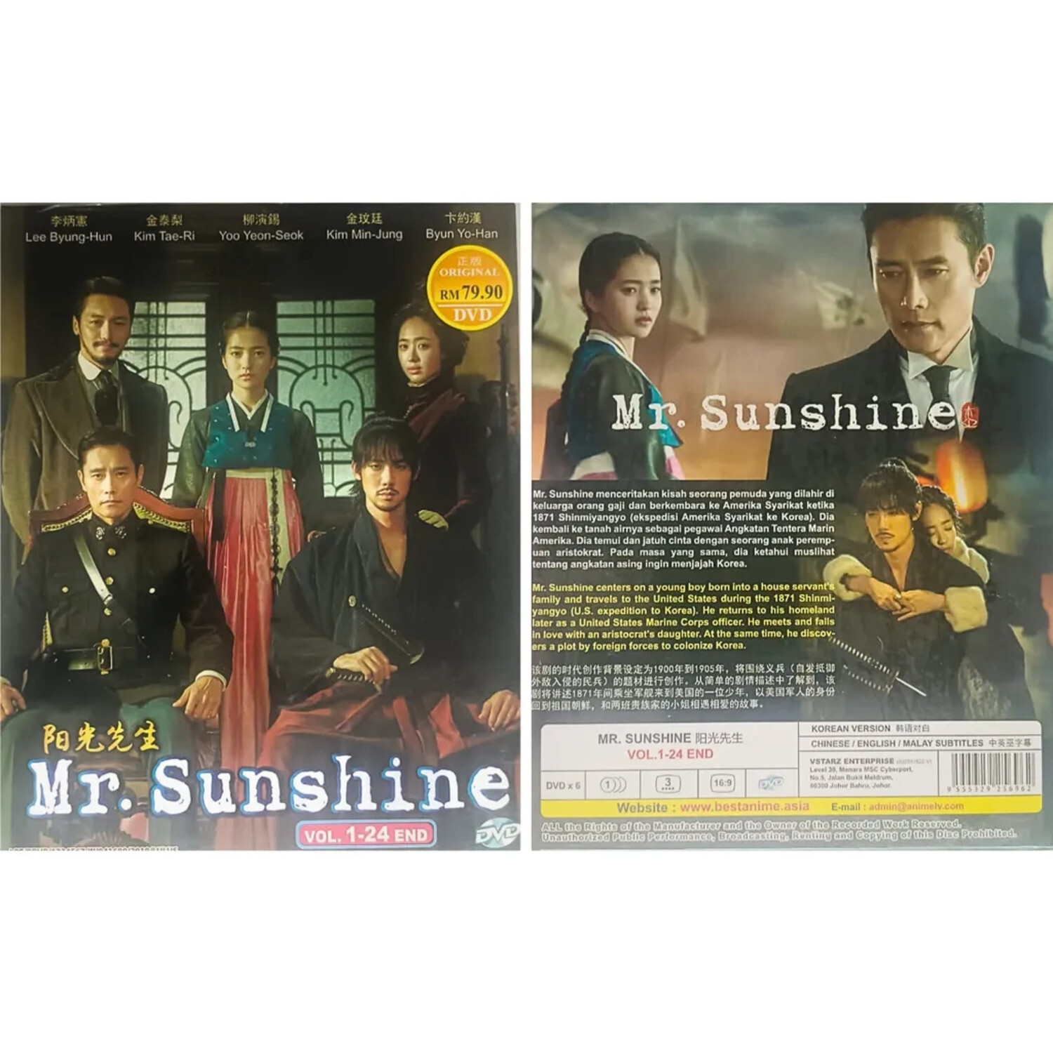 Korean Drama DVD – Mr. Sunshine Subtitle English Free Region Korea
